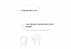 마음으로 보는 사진들..50