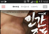 중독~*