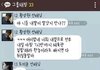 아 지금 12가 가오잡음