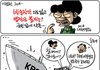 숨차 뉴스 666