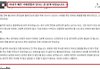 아내의 과거를 알아버린 어느남자의 충격