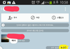 (조언부탁) 아내가 직장후배와 주고받은 카톡