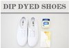 셀프로 신발 염색하기