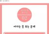 여자들은 절대 못푸는 문제