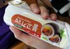 편의점김밥 진짜너무하네요