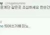 띄어쓰기의 중요성..