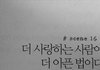 자존심이 하늘을 찌르는 전 남친의 연락