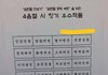 모 부서의 음란물 중독 예방 캠페인을 위한 시 짓기 대회에 응모한 여고생들의 작품들