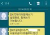 정신못차리는 대리점, 명의도용 조심하세요!