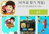 목숨을 건 게임 개발자