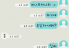 남자친구의 말투 제가이상한건지 사진있어요