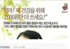 bbq에대한 일침