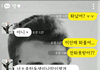 여친이랑 싸운 카톡 