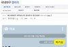 여고생이랑 카톡하는법