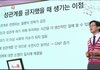 성관계를 금지했을때의 이점