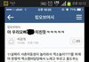 사촌여동생과 어떤 놀이를 즐긴 오빠