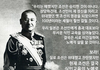 조선총독부 마지막 총독의 섬뜩한 예언...
