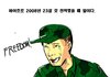 첫사랑 여고딩 썰.manhwa