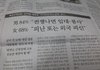 여자들이 욕먹는 이유