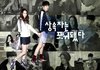심심해서 만들어본 크리스탈 안재현 팬픽