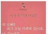 남여 vs 남남 대화의 차이.jpg