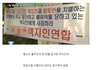무서운 시골 텃세