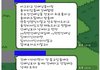 요즘 대학교 술자리 예절