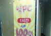PC방 요금 종결 ㄷㄷㄷ