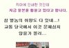 열도의 쓸데없는 유행