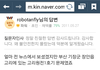 박봄사건보다 고리원전을 좀 봐주세요