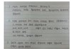 어느 여친 아버님의 미션.jpg