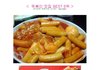 대구에서 가장 맛있는 떡볶이집 BEST6
