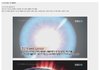 지구에서 있었던 다섯번의 대멸종
