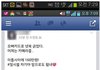 오빠카드로 넷북을 긁었다.jpg
