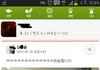 무개념 여탕녀