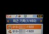 SK브로드밴드 상담 직원의 욕설