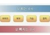 참고하세요ㅎㅎ