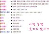 신화와 신화창조에 대하여 잘못알고있는 것