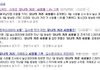 유나의 거리 저평가, 그 억울함을 내가 풀어주마!