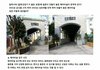 일제 강점기때 만들어진 해저터널