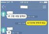 흔한 1:1레슨상담.kakao 