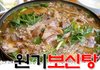 너무 너무 귀엽죠? 