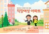 여성 혜택 꾸준히 증가..