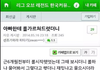 아버지께 롤을 가르쳐 드렸다.jpg