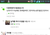 육지담 과거에대한 모네티즌들 반응