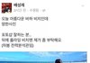 모 아나운서가 의뢰한 포토샵의 결과물들...