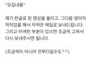 어느 파워블로거의 채용공고