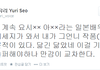 흔한 여자성우의 고민