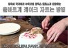 수학자가 제안하는 케이크 자르는법.jpg