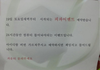 어느 피시방의 이벤트